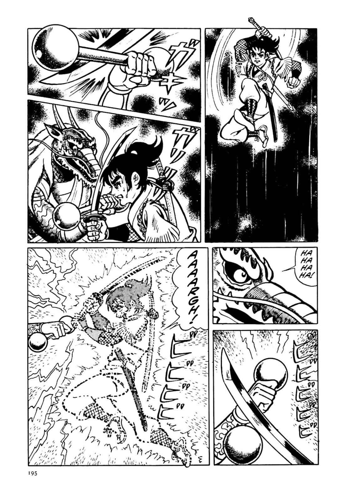 Page 15 Chapter 13 The Vigilant Lionmaru