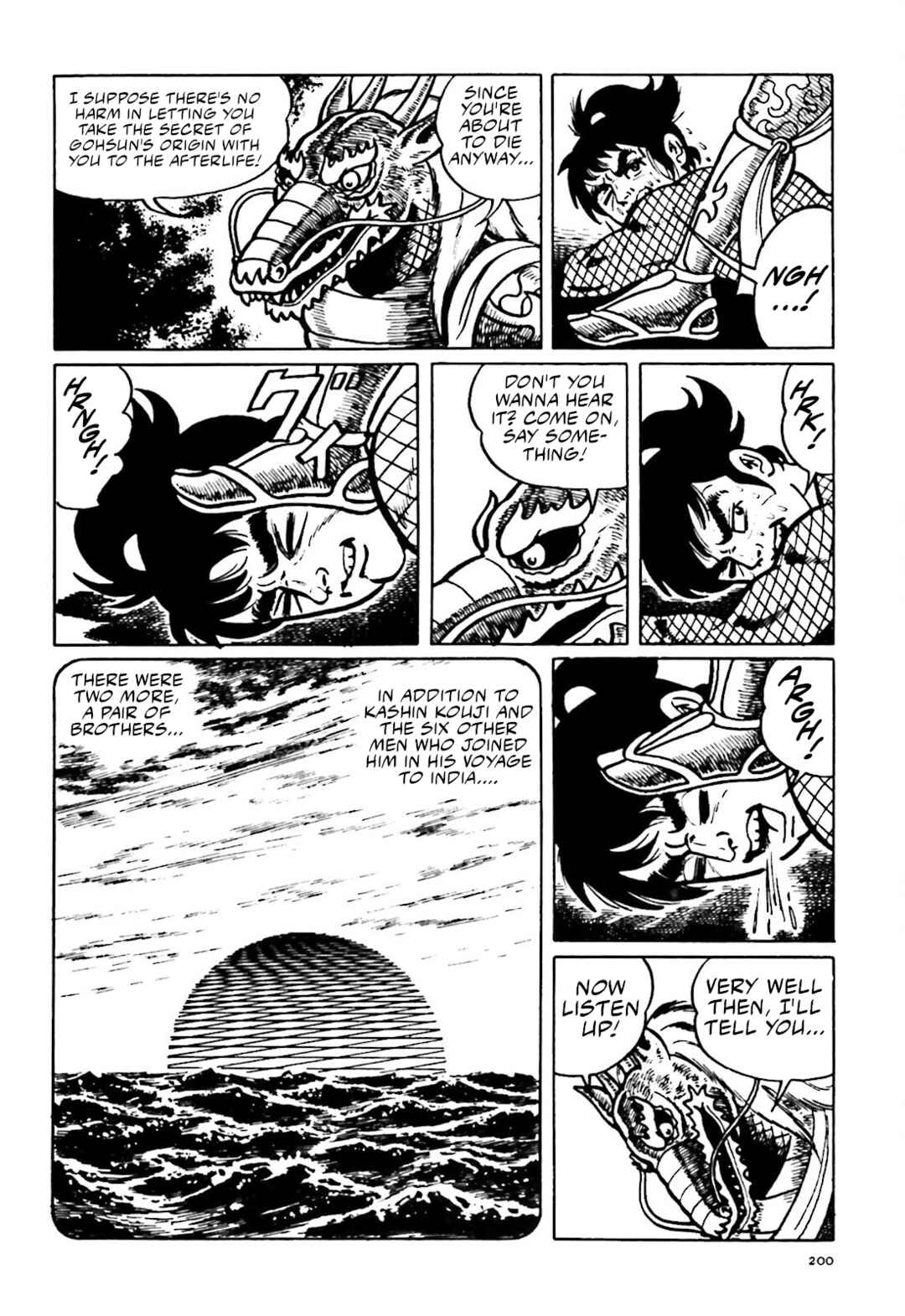 Page 20 Chapter 13 The Vigilant Lionmaru