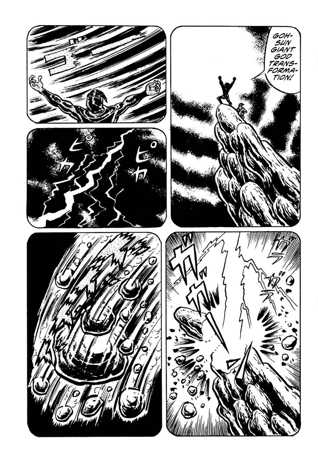 Page 23 Chapter 13 The Vigilant Lionmaru