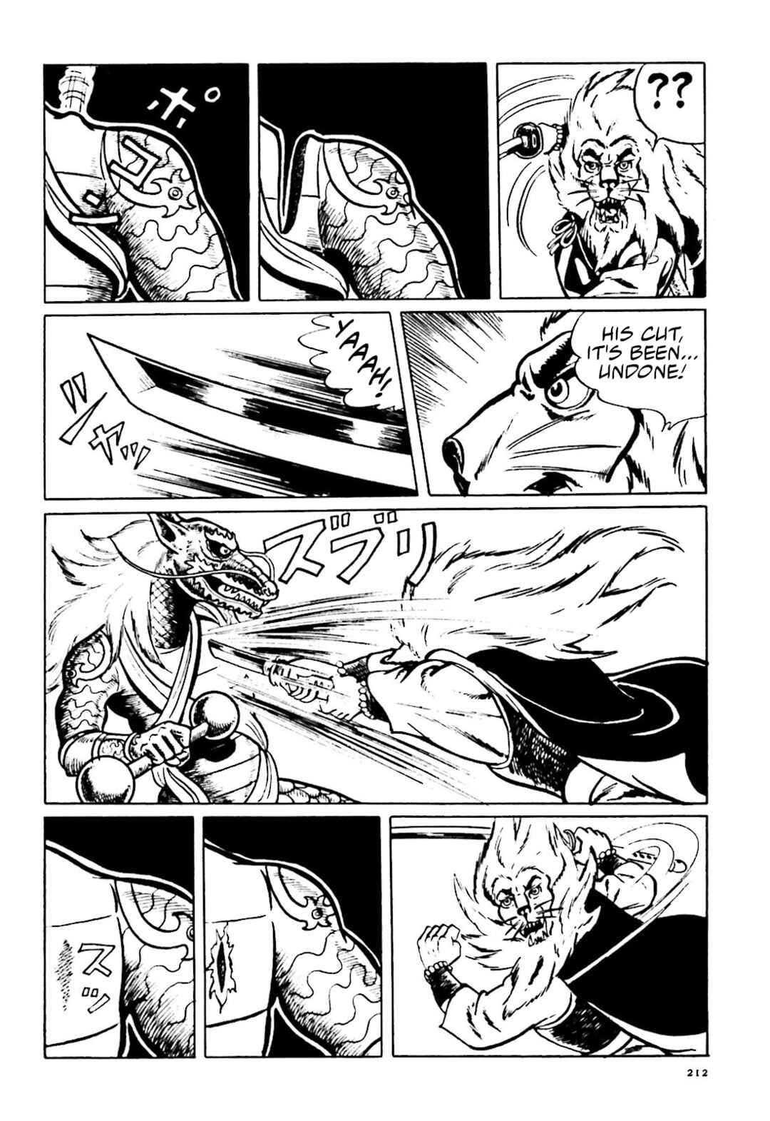Page 32 Chapter 13 The Vigilant Lionmaru