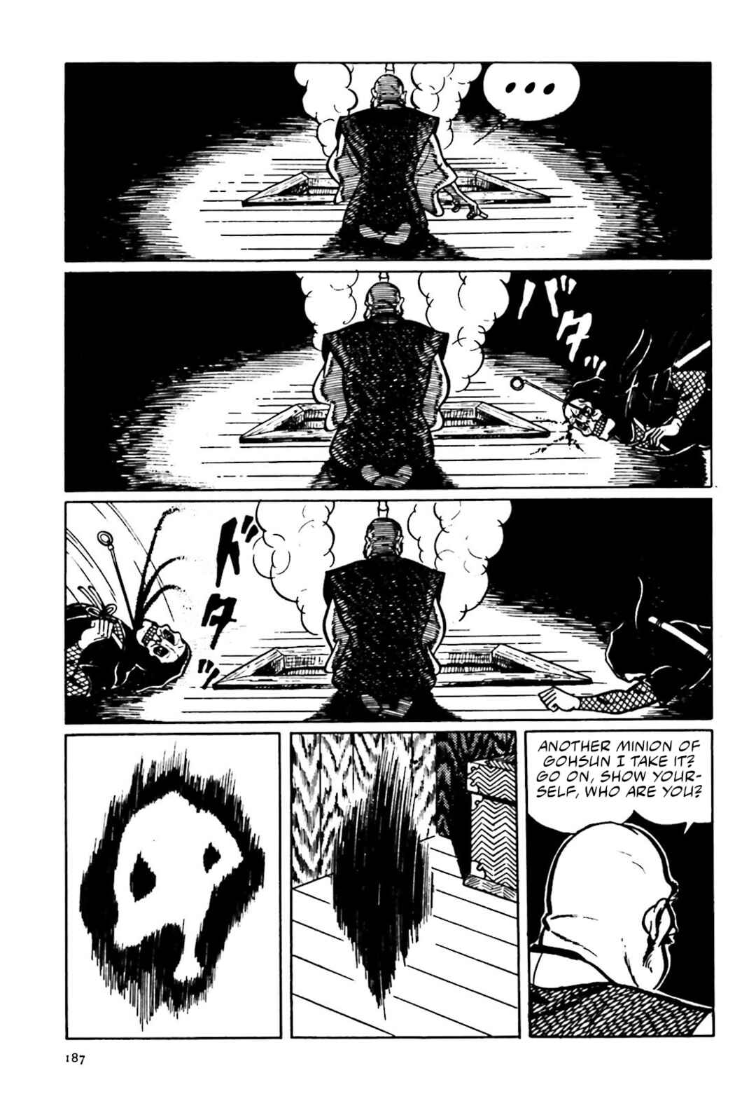 Page 7 Chapter 13 The Vigilant Lionmaru