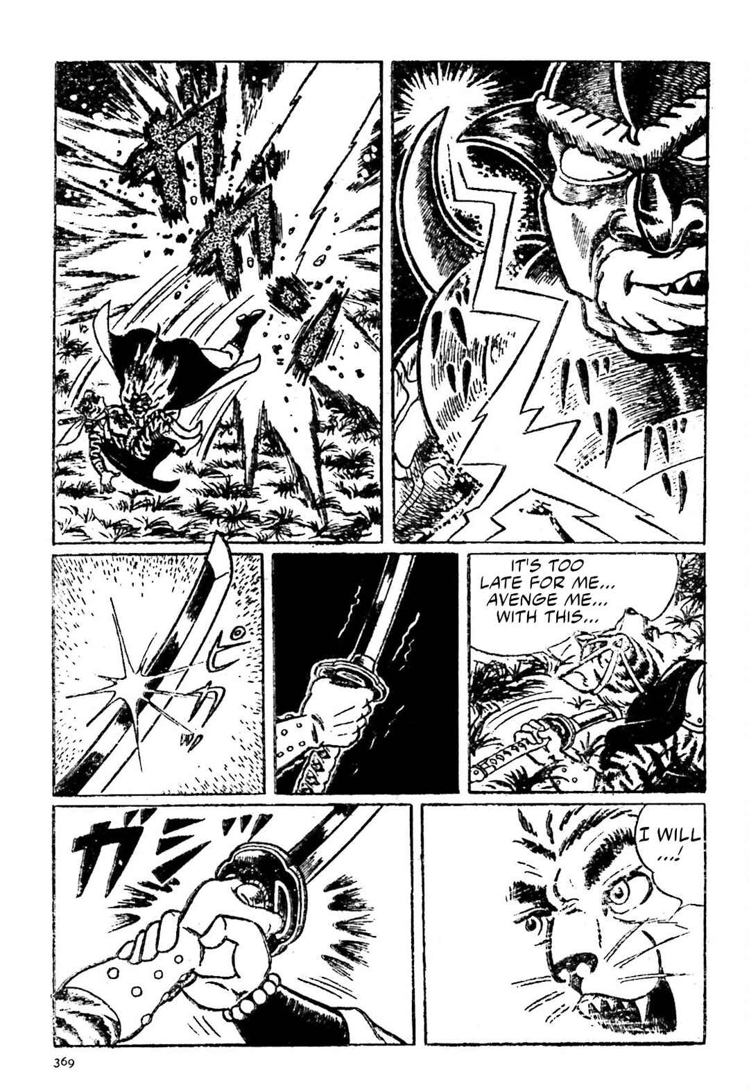 Page 10 Chapter 18 The Vigilant Lionmaru