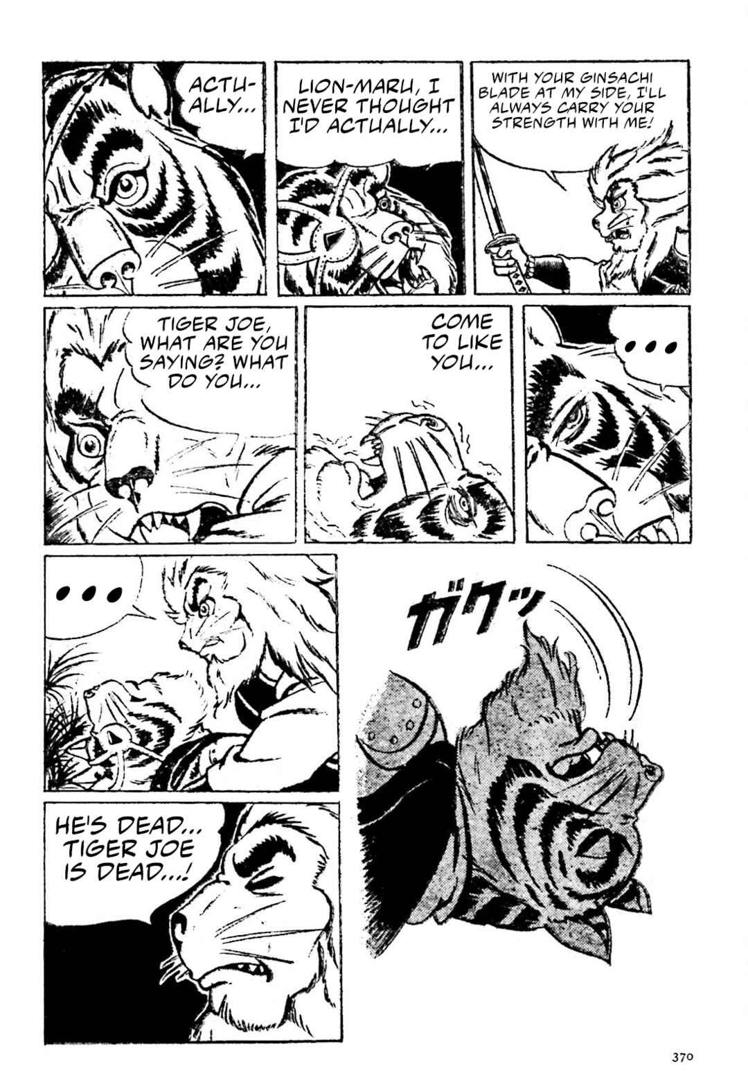 Page 11 Chapter 18 The Vigilant Lionmaru