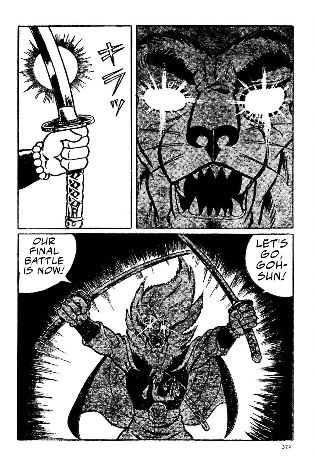 Page 13 Chapter 18 The Vigilant Lionmaru