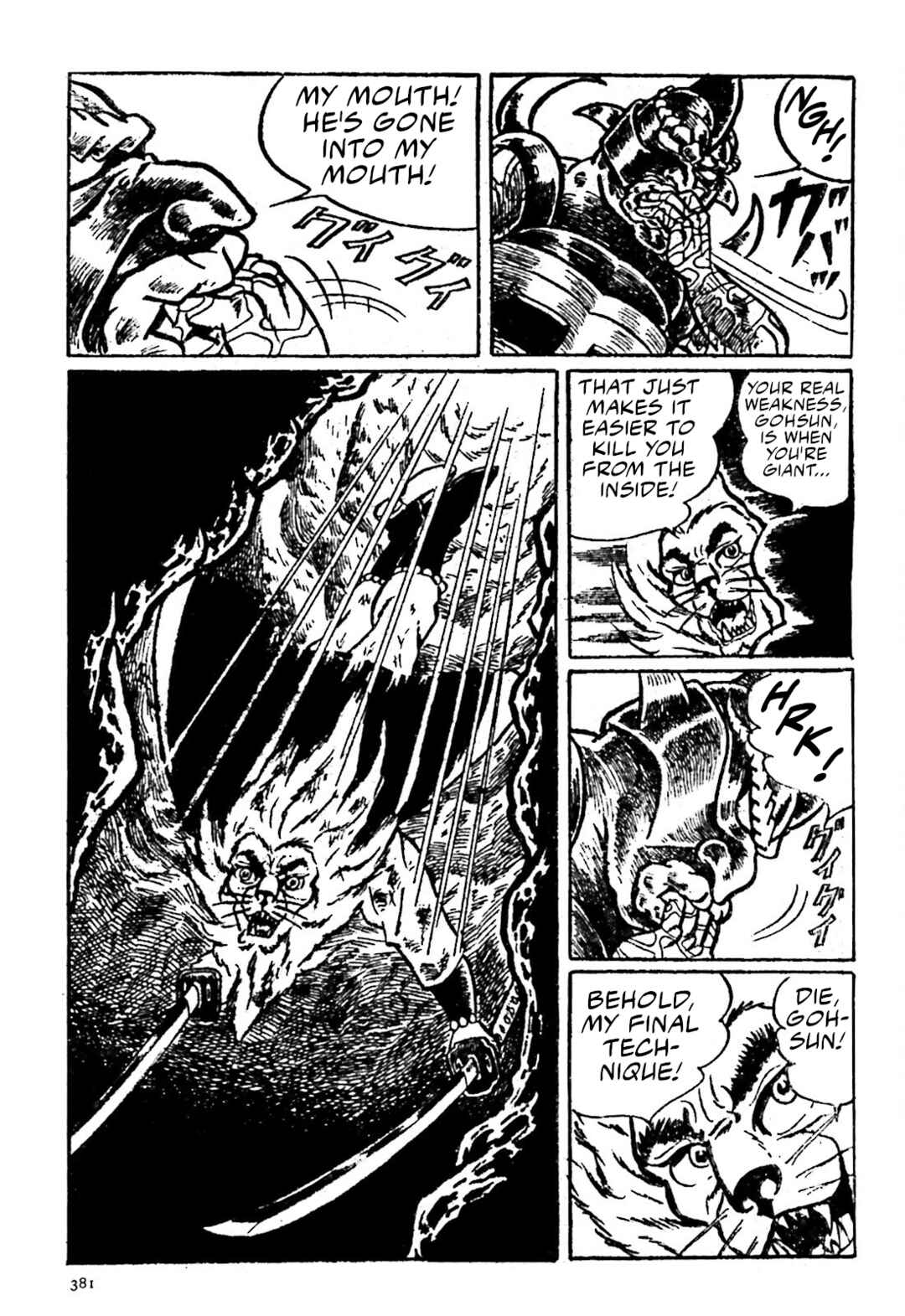 Page 22 Chapter 18 The Vigilant Lionmaru