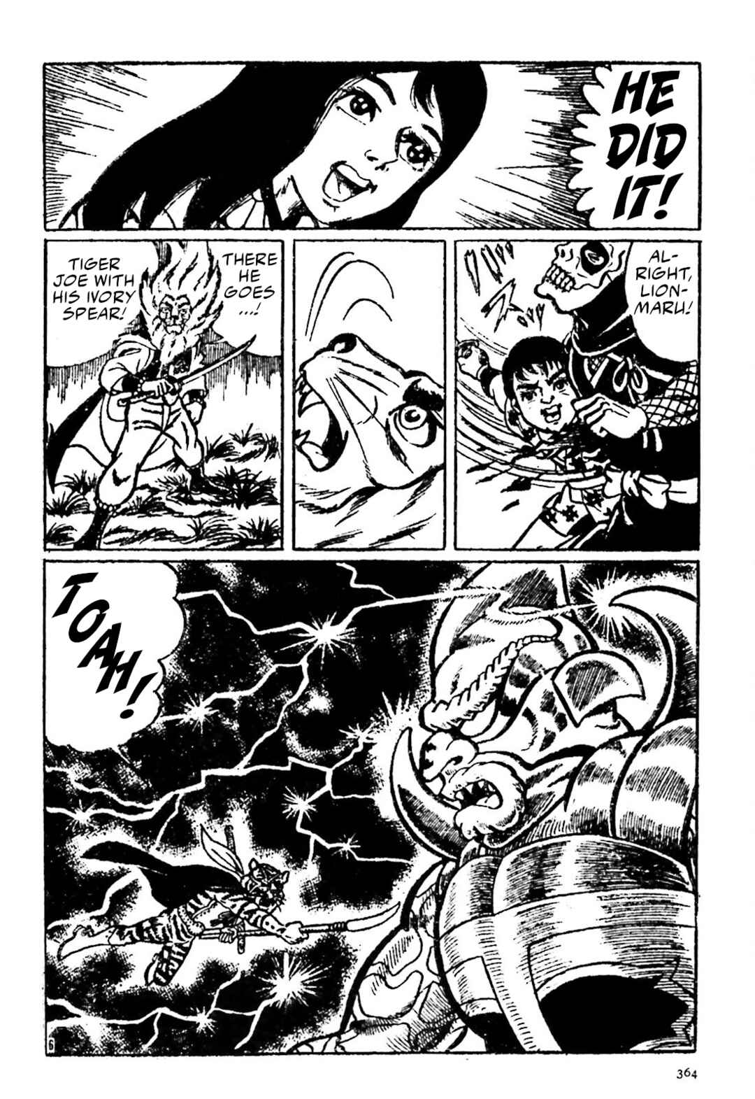 Page 5 Chapter 18 The Vigilant Lionmaru