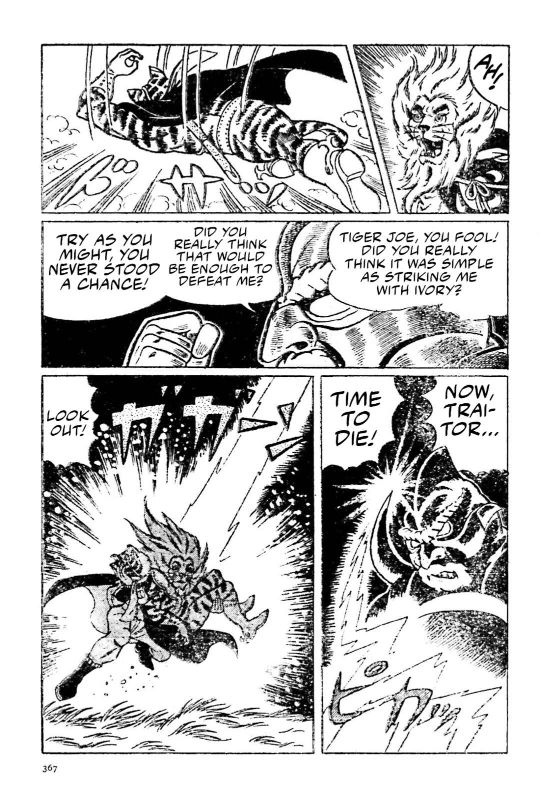 Page 8 Chapter 18 The Vigilant Lionmaru
