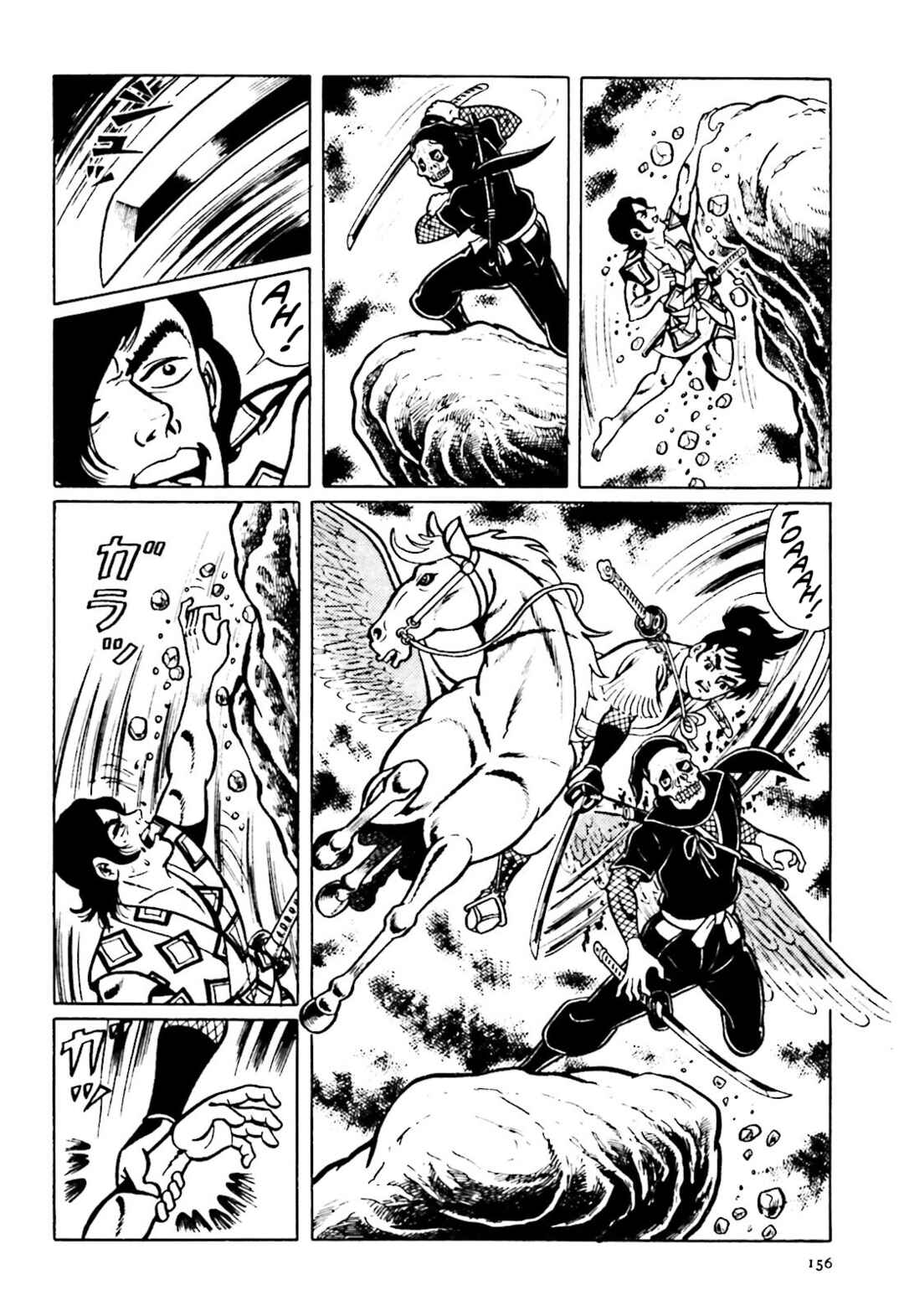 Page 12 Chapter 12 The Vigilant Lionmaru