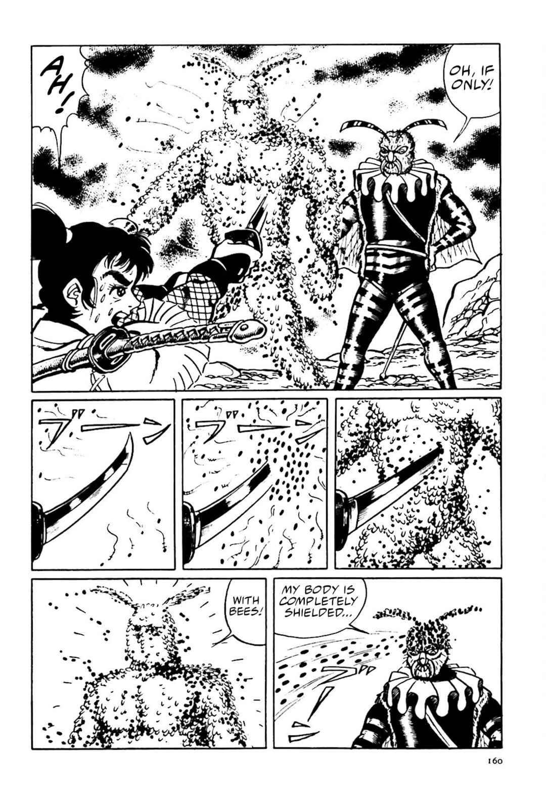 Page 16 Chapter 12 The Vigilant Lionmaru