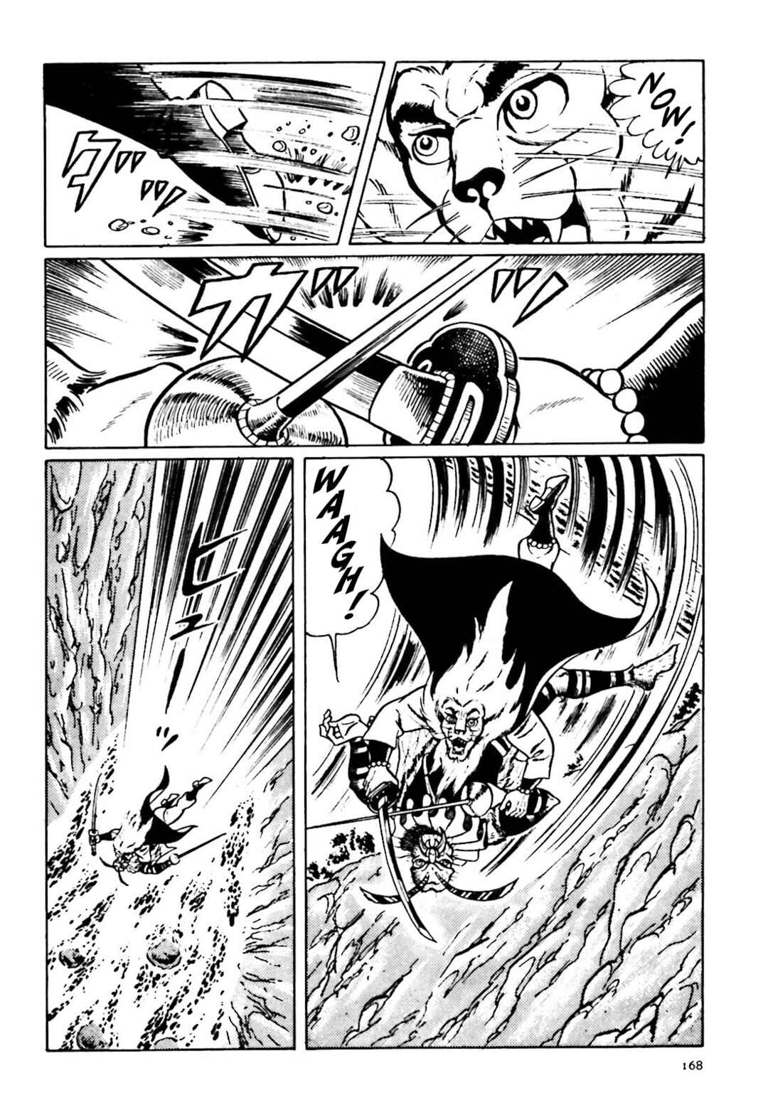 Page 24 Chapter 12 The Vigilant Lionmaru