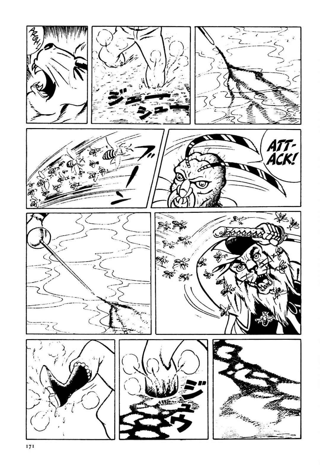 Page 27 Chapter 12 The Vigilant Lionmaru