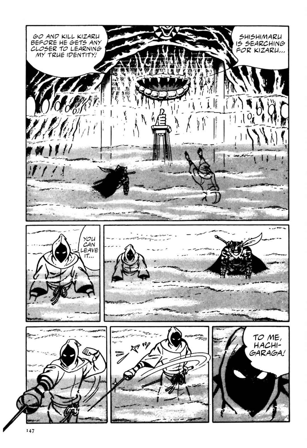 Page 3 Chapter 12 The Vigilant Lionmaru