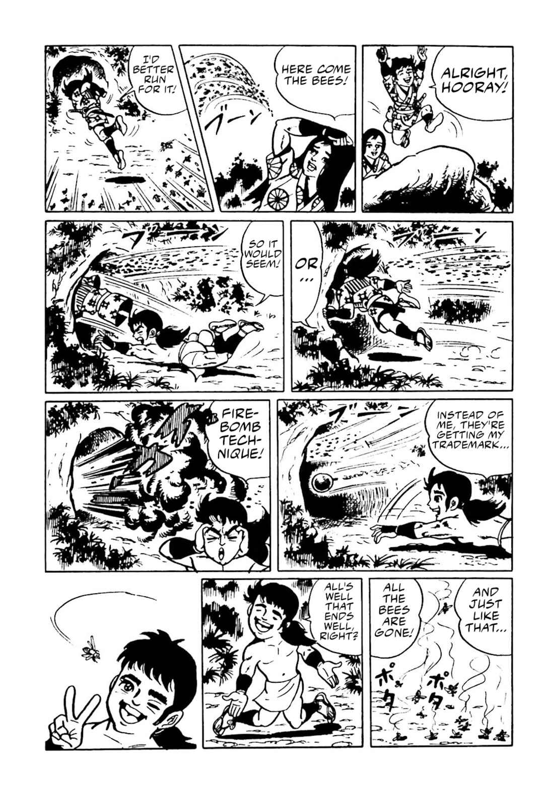 Page 33 Chapter 12 The Vigilant Lionmaru