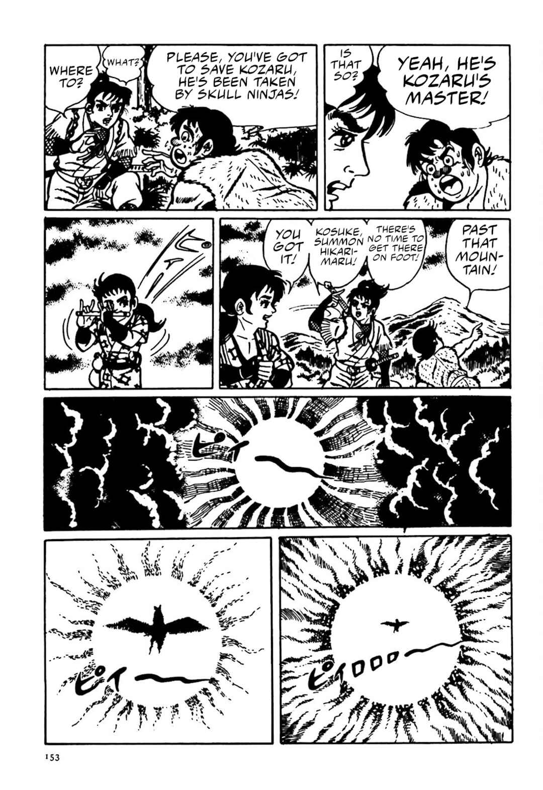 Page 9 Chapter 12 The Vigilant Lionmaru