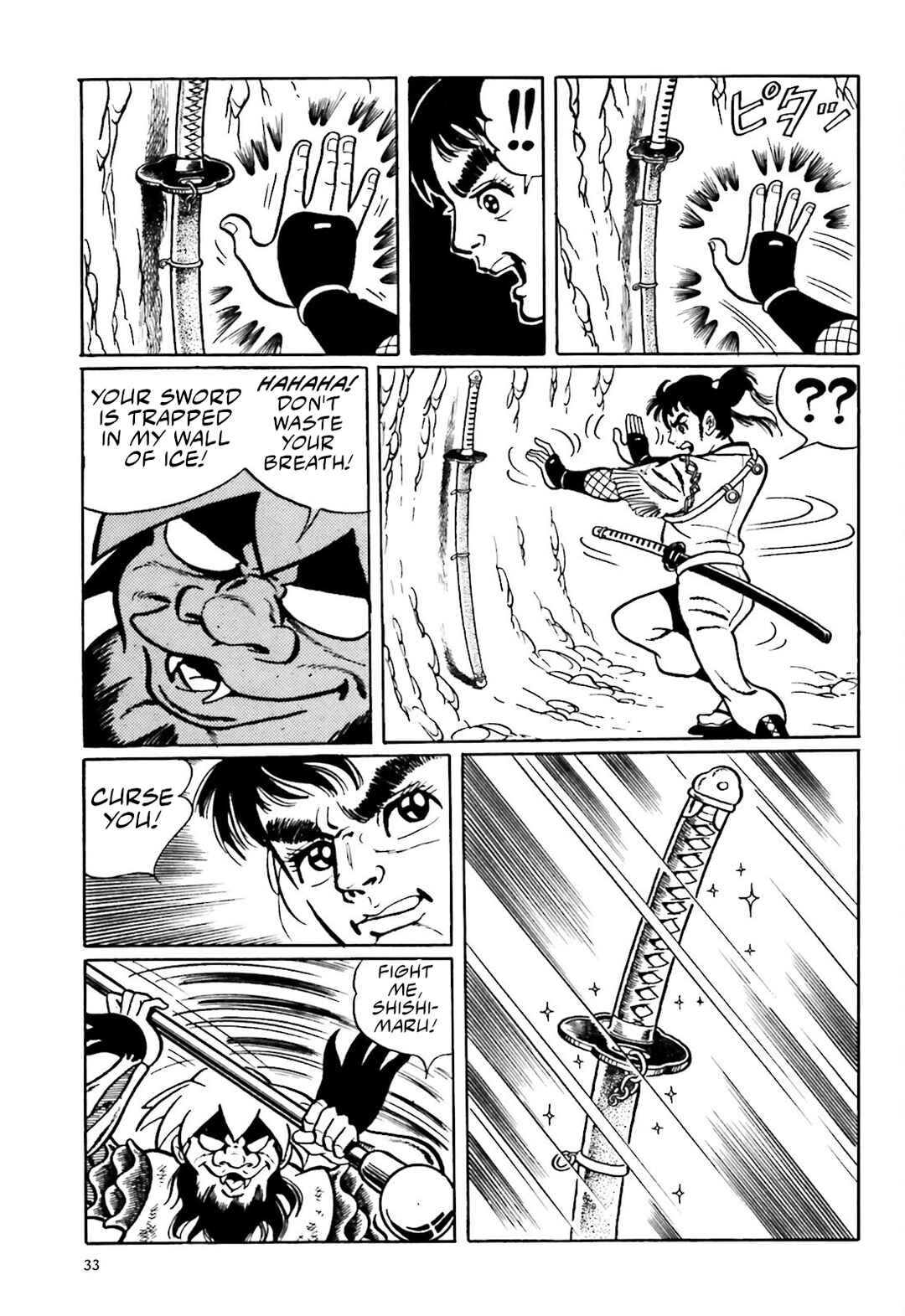 Page 21 Chapter 1 The Vigilant Lionmaru