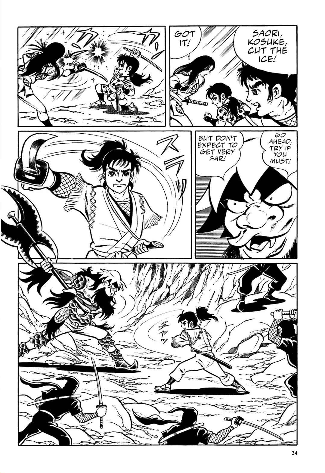 Page 22 Chapter 1 The Vigilant Lionmaru