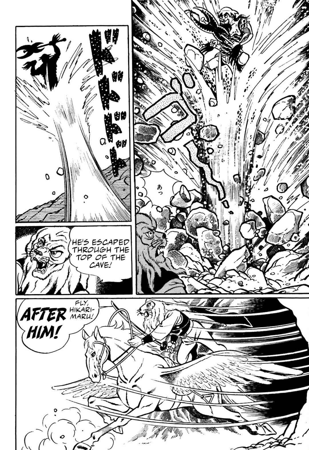 Page 44 Chapter 1 The Vigilant Lionmaru