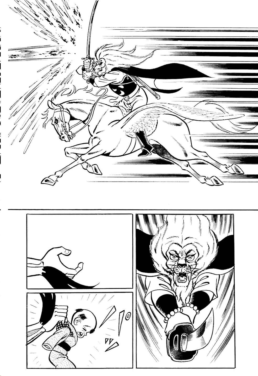 Page 46 Chapter 1 The Vigilant Lionmaru