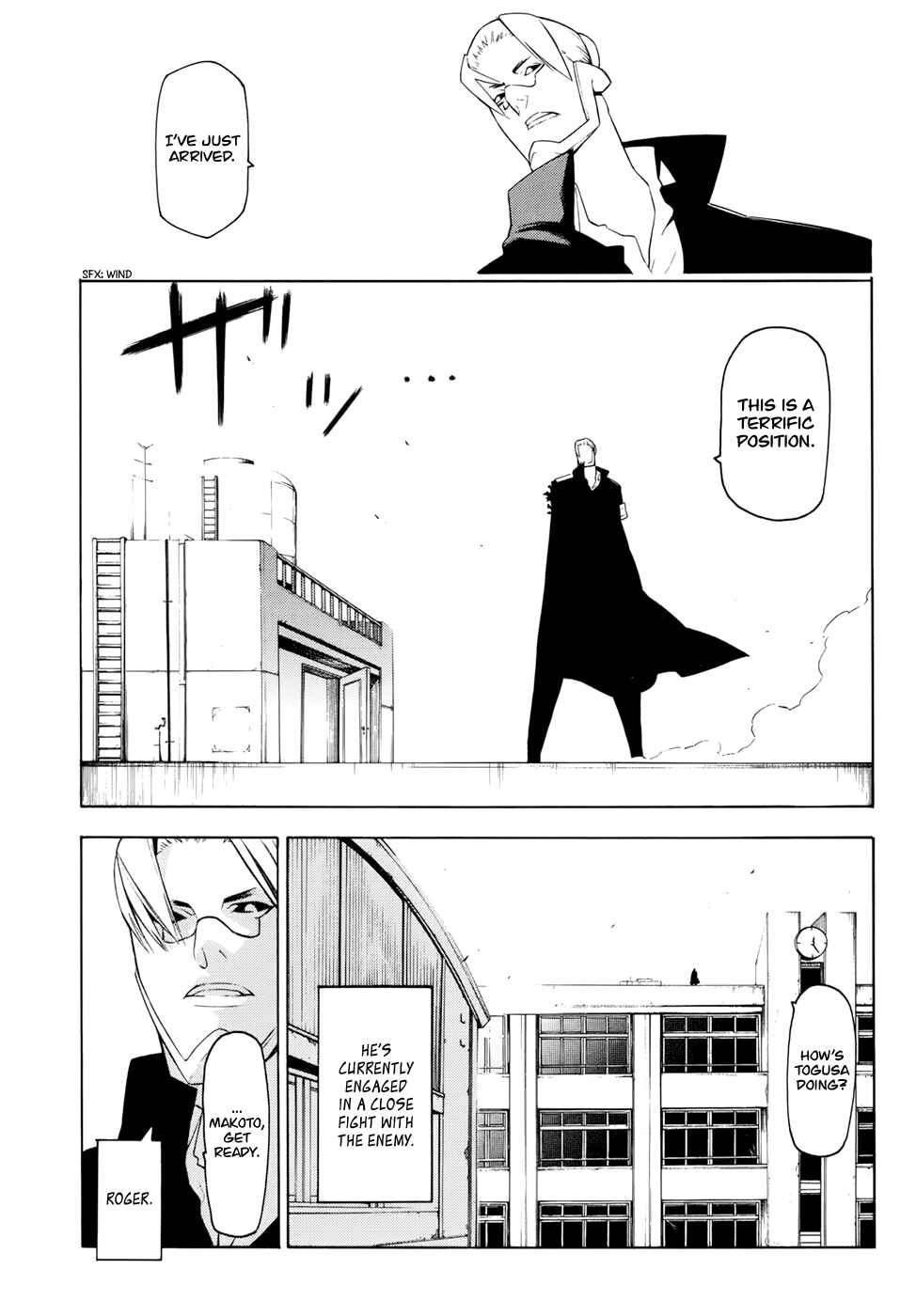 Page 13 Chapter 19 -Hitogatana-