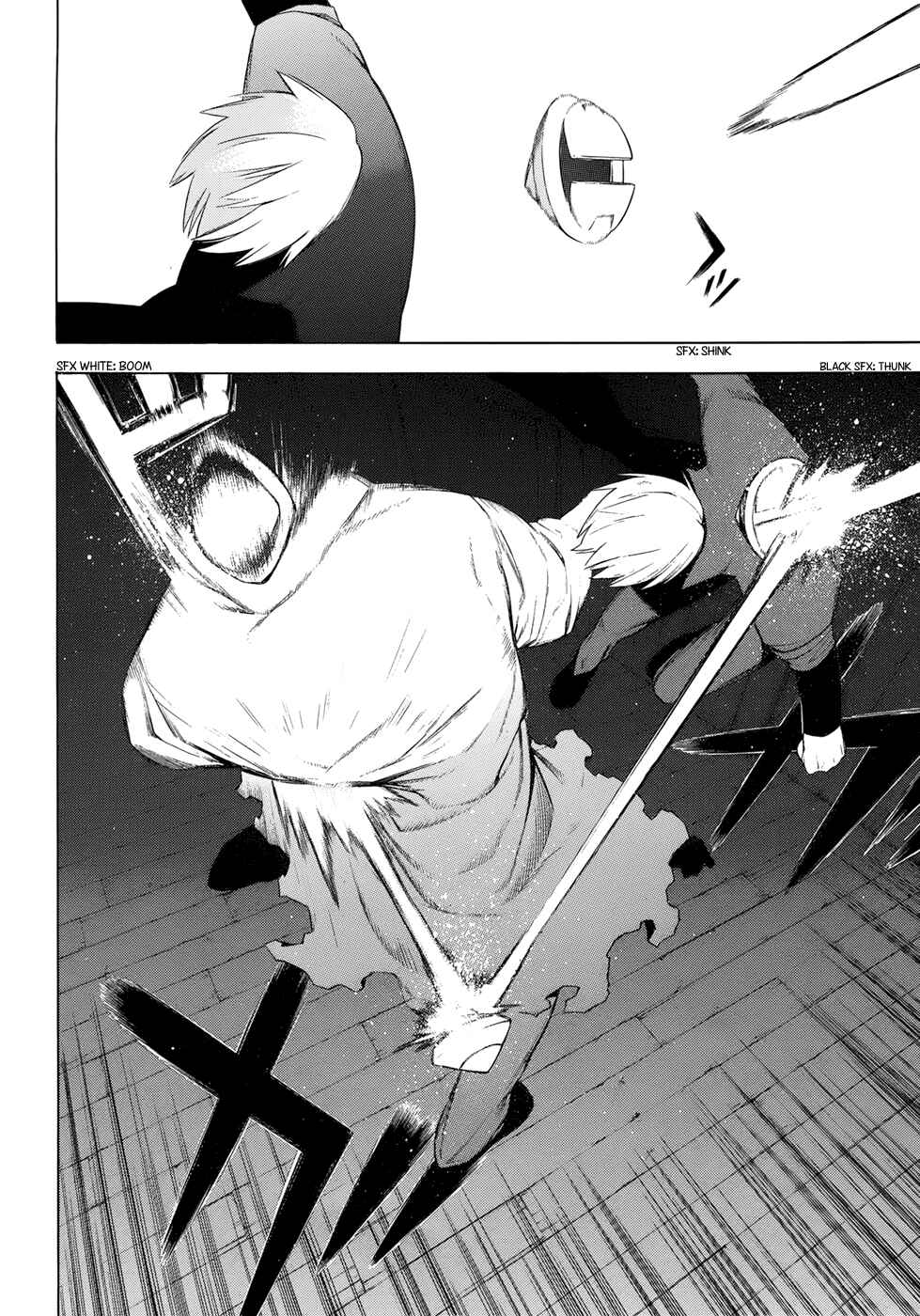 Page 20 Chapter 19 -Hitogatana-