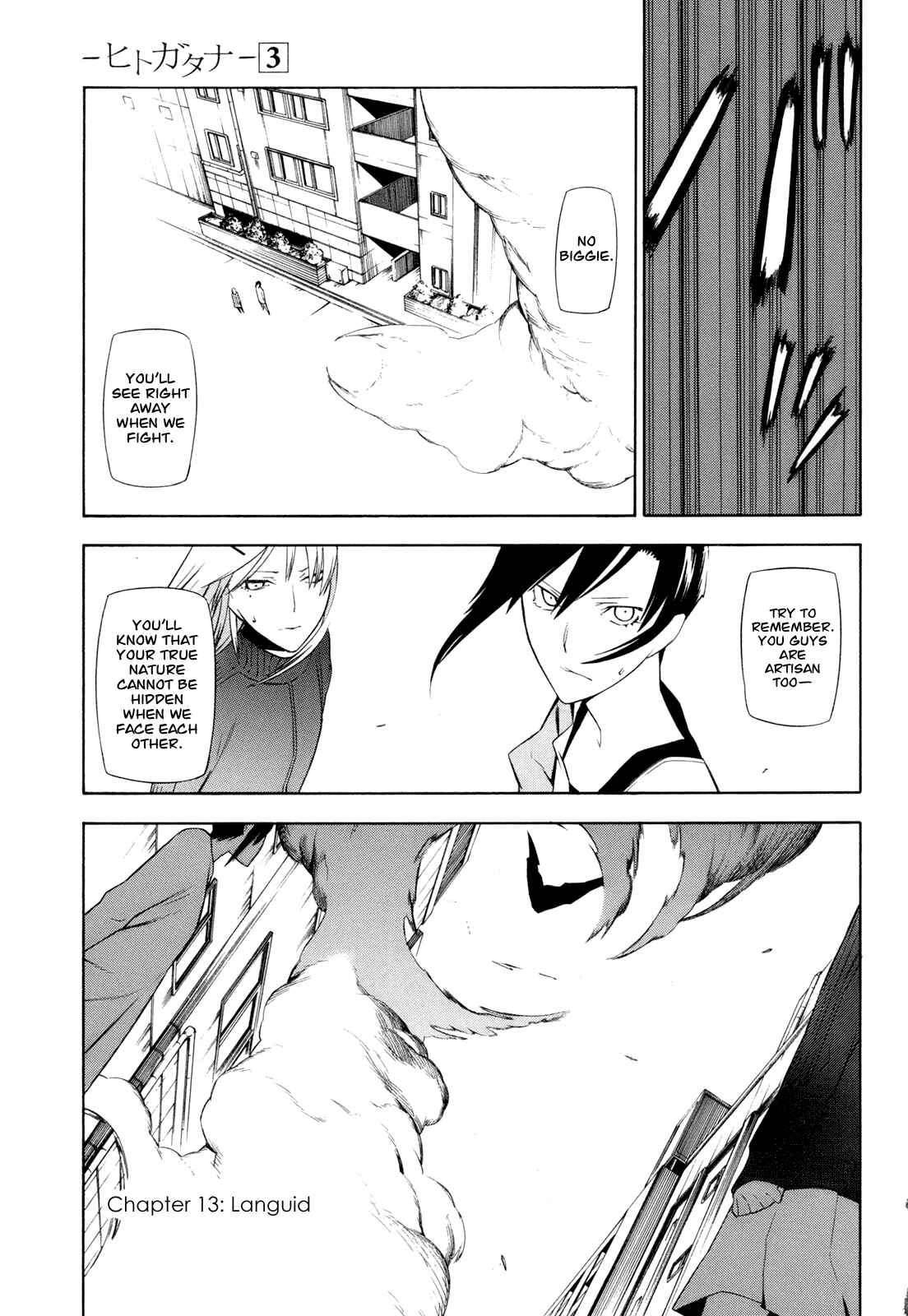 Page 1 Chapter 13 -Hitogatana-