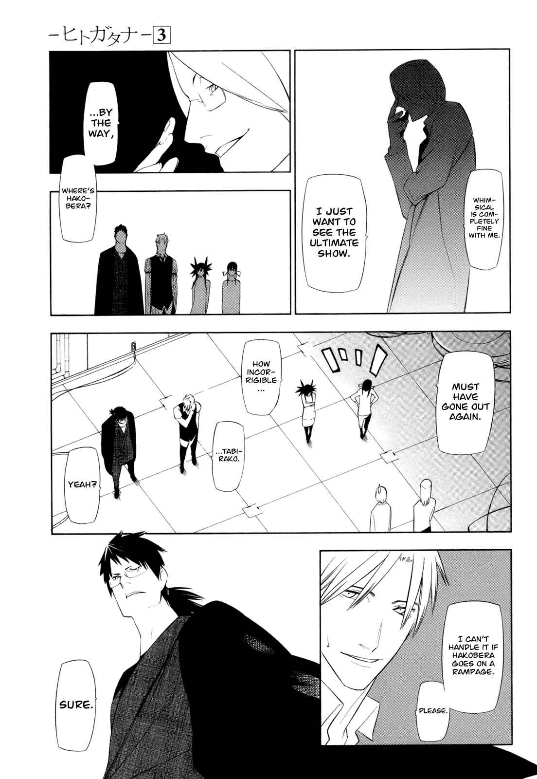 Page 12 Chapter 13 -Hitogatana-