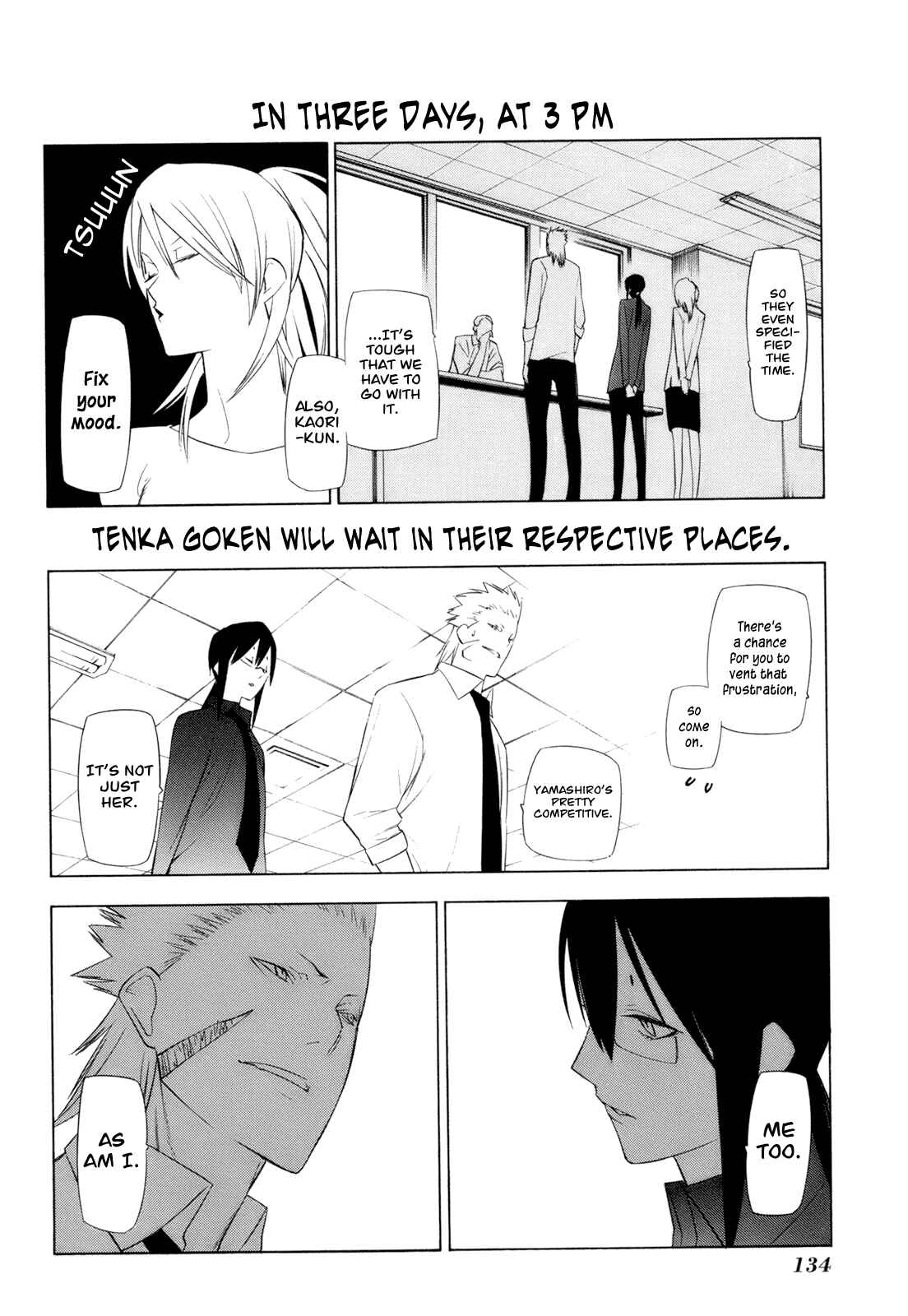 Page 31 Chapter 13 -Hitogatana-