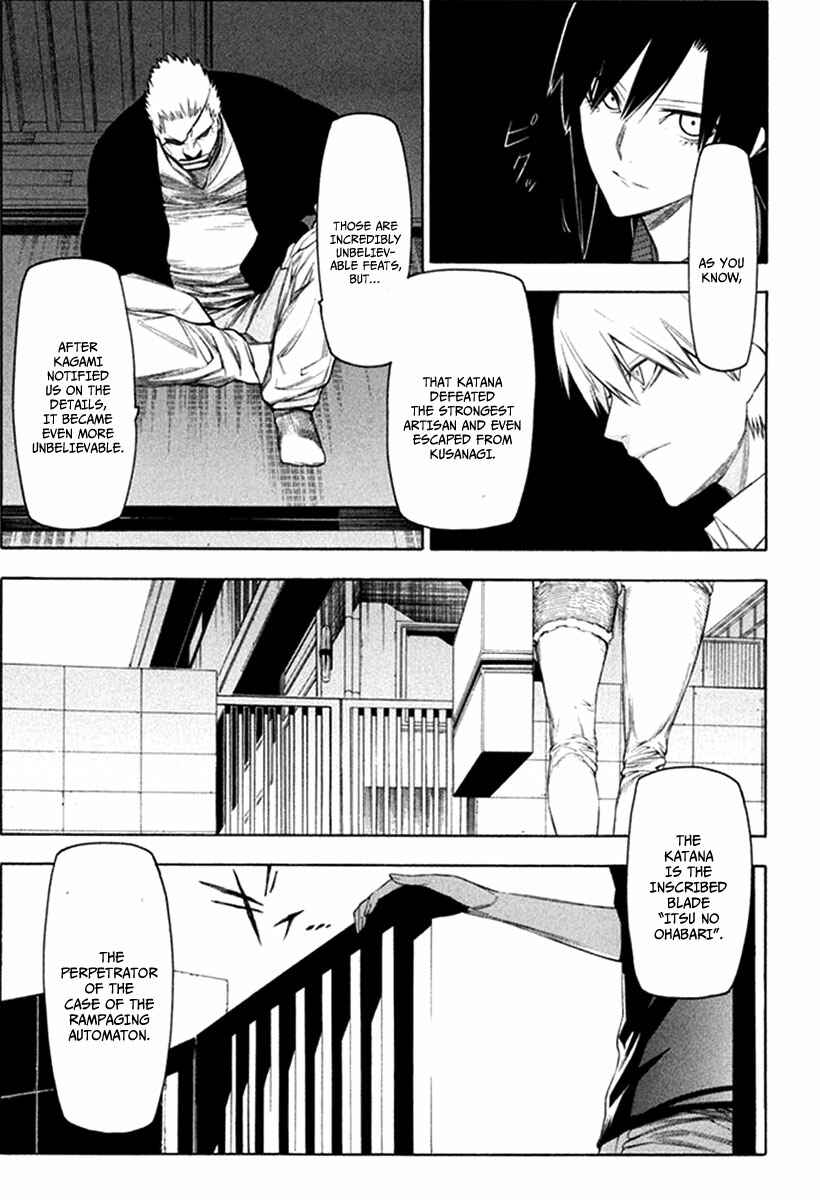 Page 13 Chapter 27 -Hitogatana-
