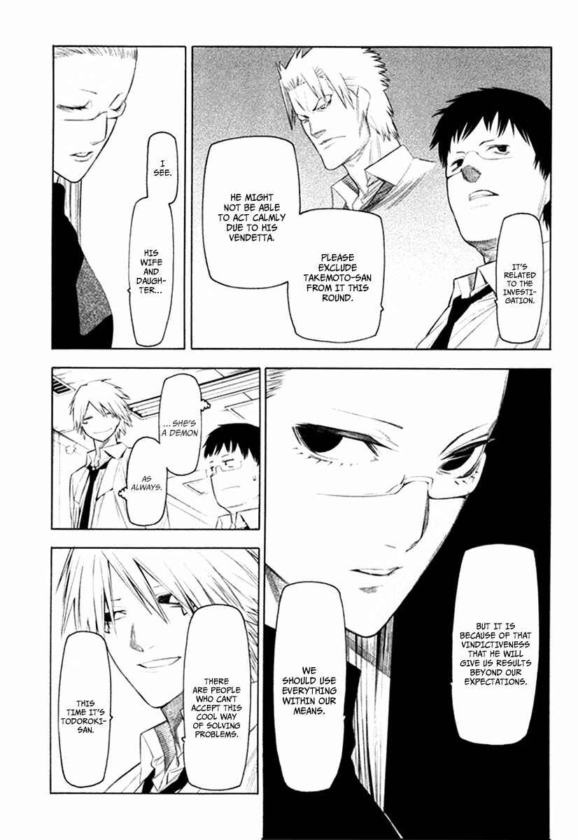 Page 16 Chapter 27 -Hitogatana-