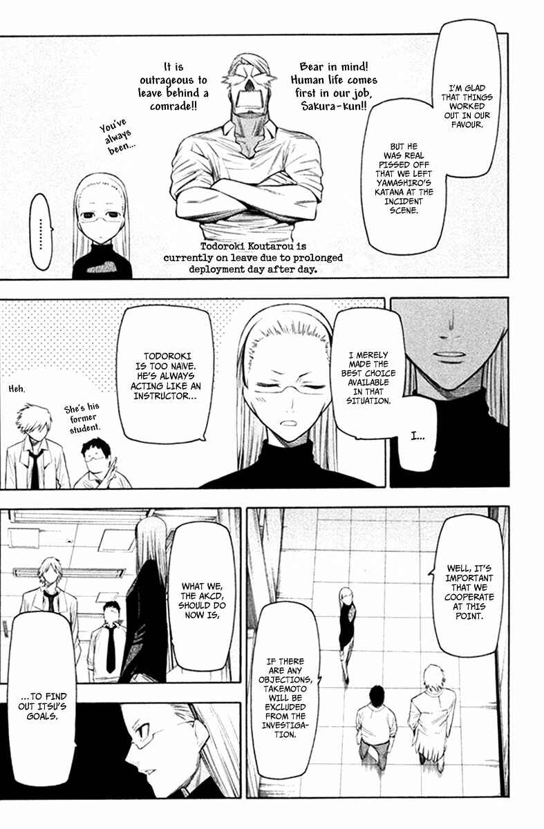 Page 17 Chapter 27 -Hitogatana-
