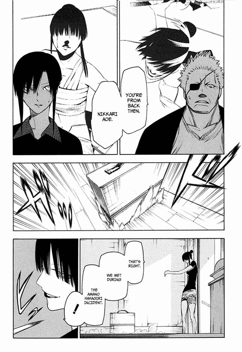 Page 21 Chapter 27 -Hitogatana-