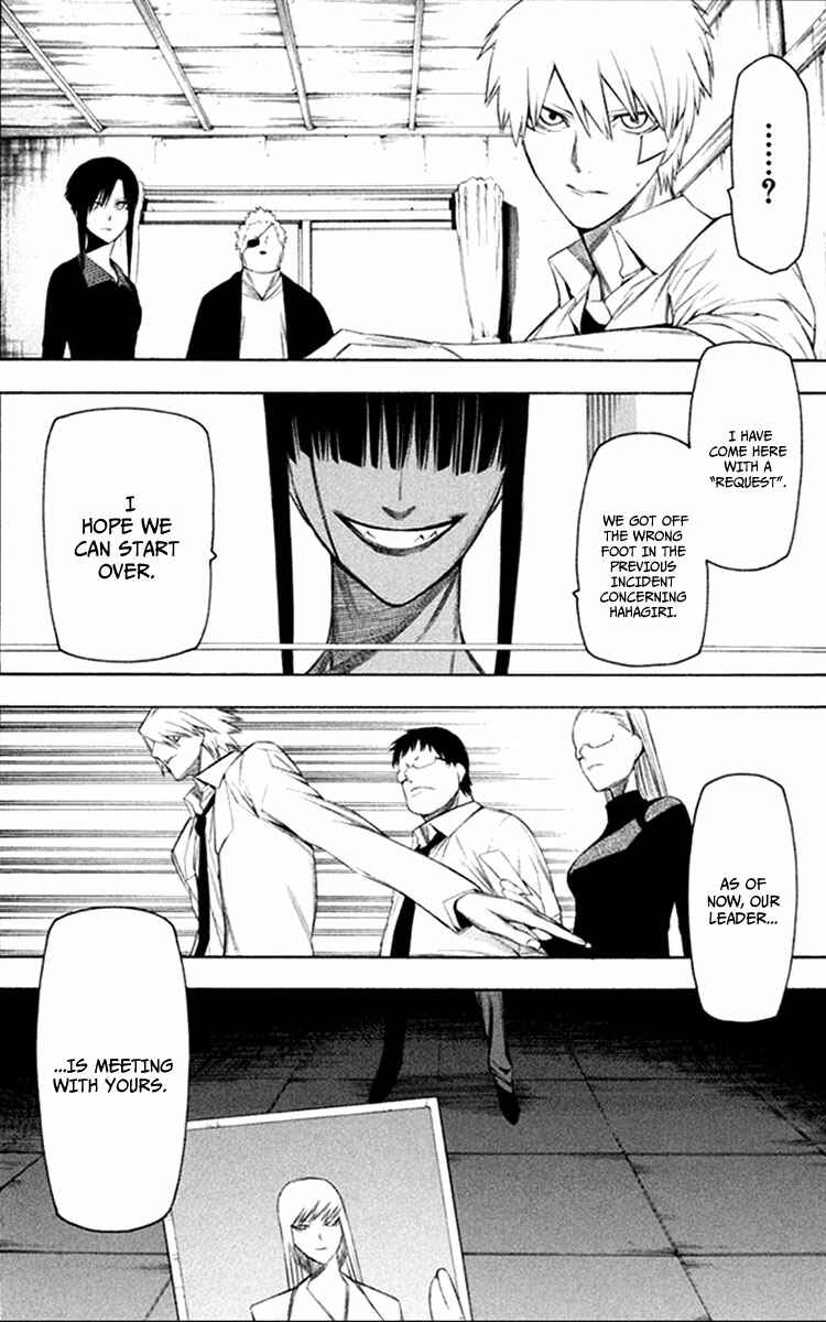 Page 23 Chapter 27 -Hitogatana-
