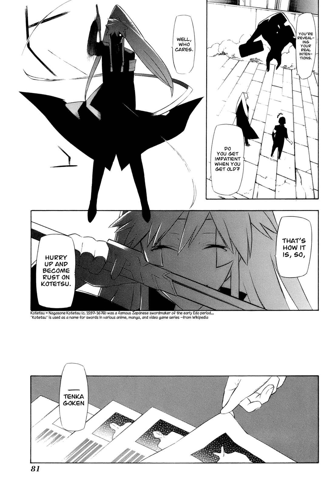 Page 13 Chapter 12 -Hitogatana-
