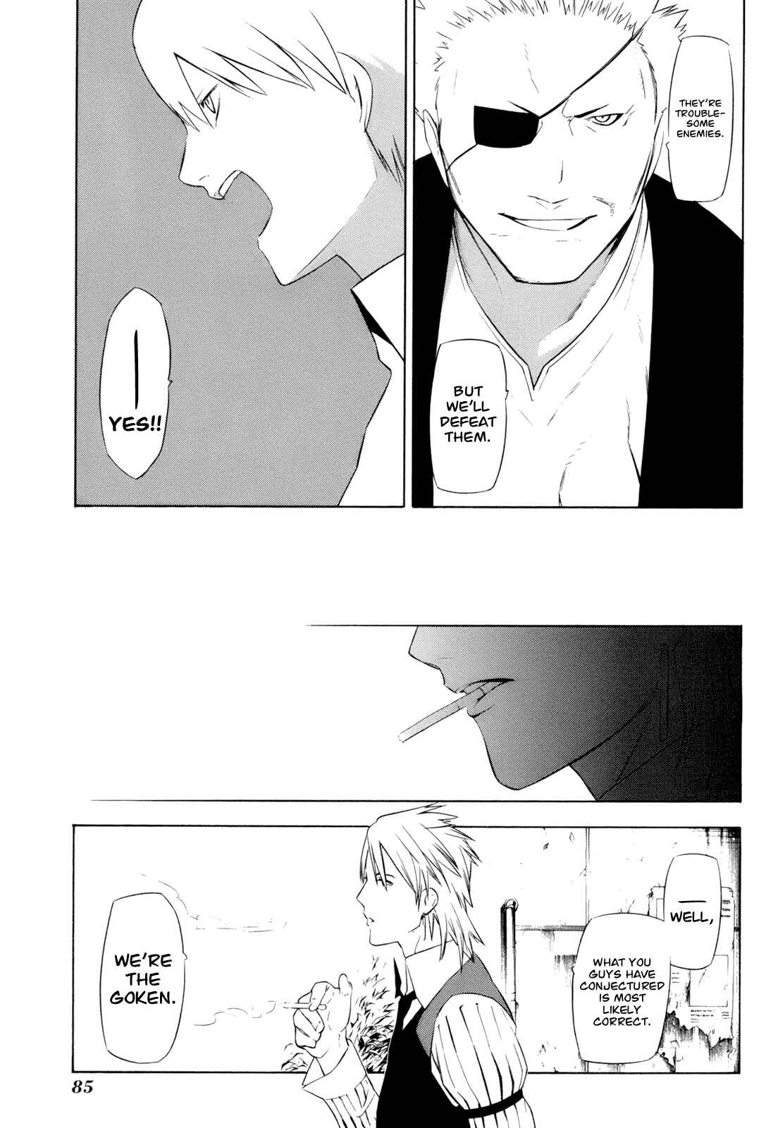 Page 17 Chapter 12 -Hitogatana-