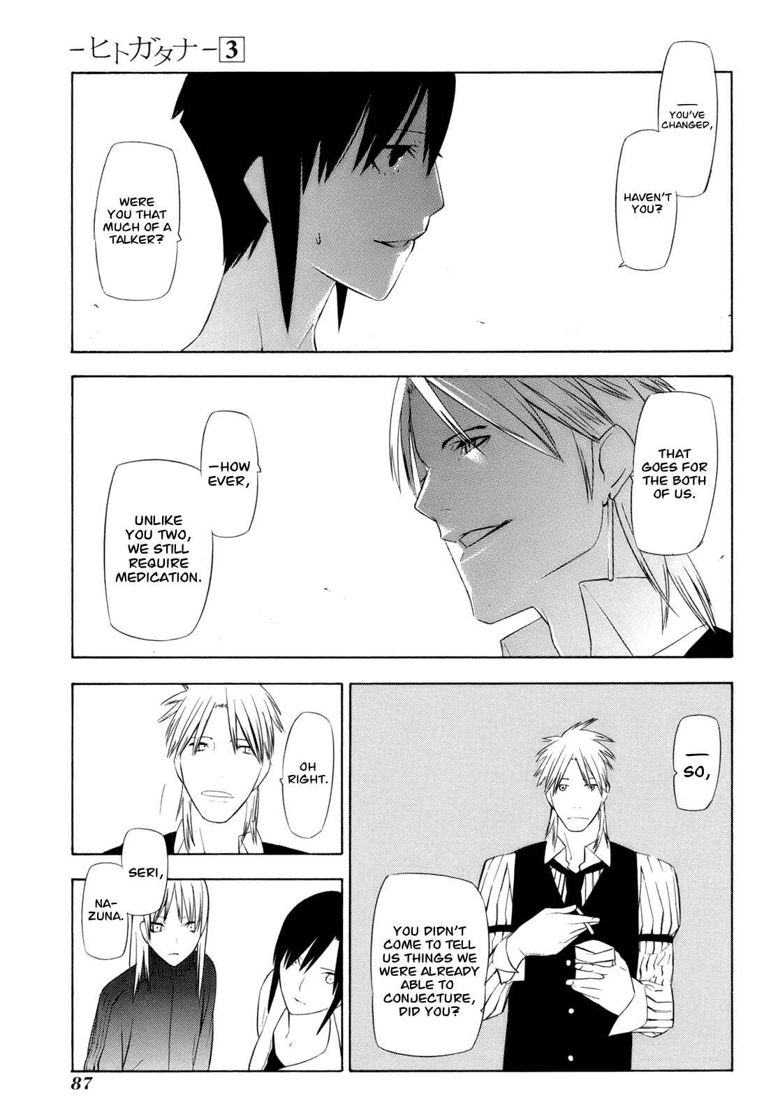 Page 19 Chapter 12 -Hitogatana-