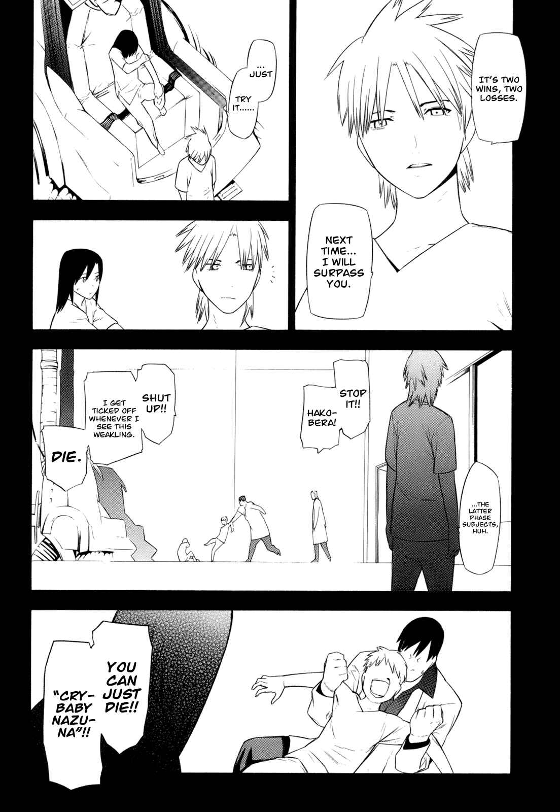 Page 2 Chapter 12 -Hitogatana-