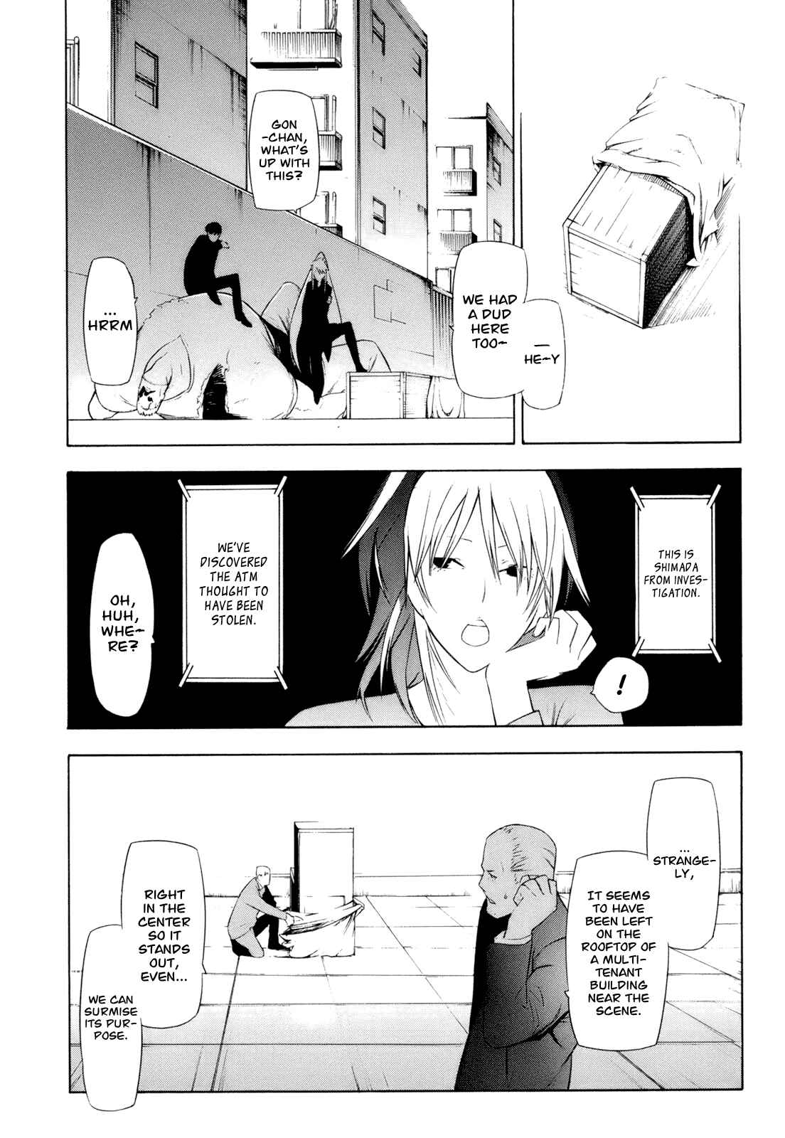 Page 25 Chapter 12 -Hitogatana-