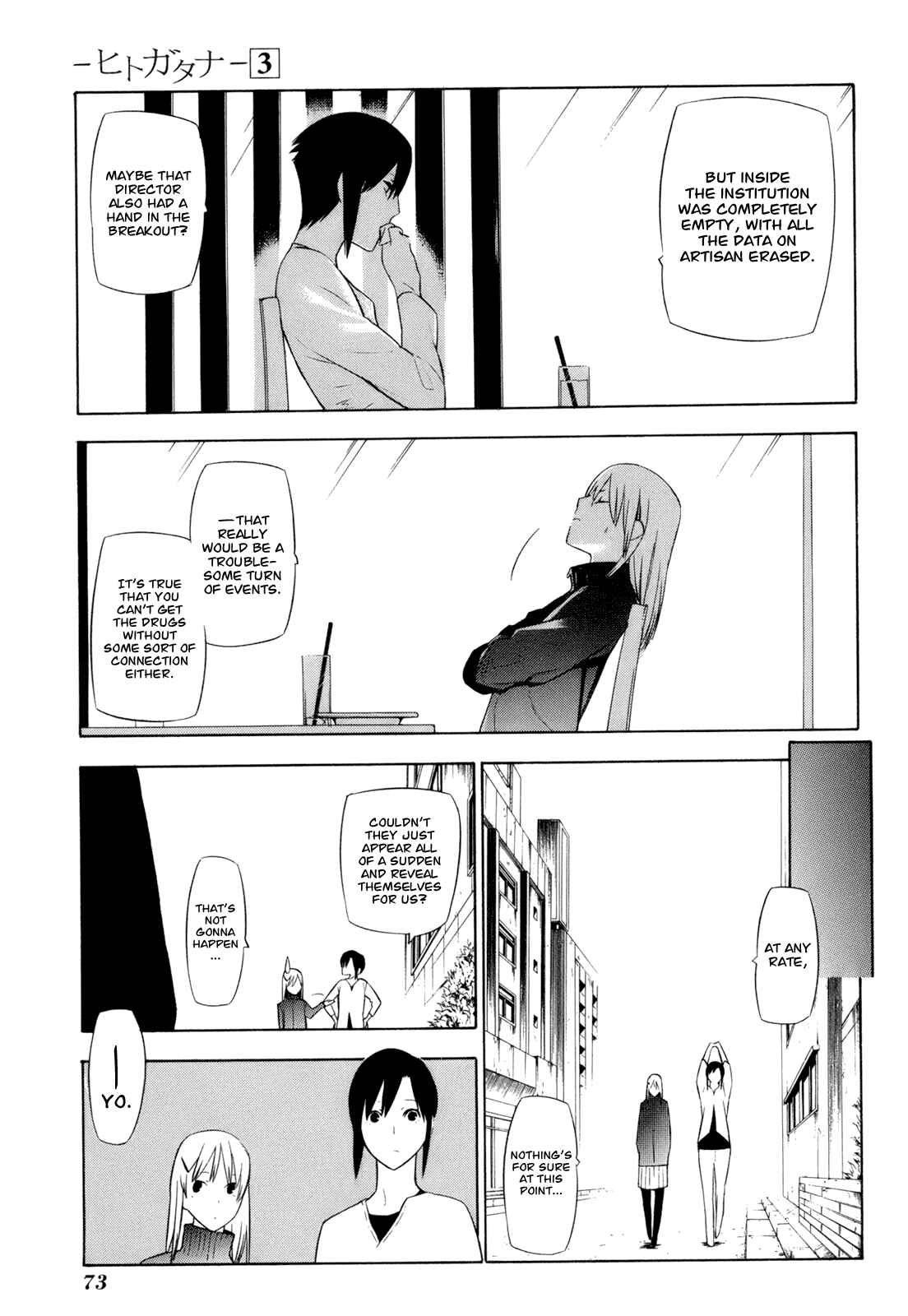 Page 5 Chapter 12 -Hitogatana-