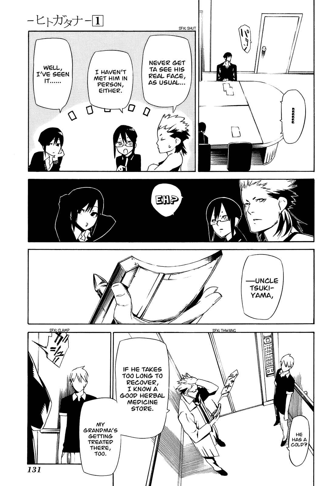Page 20 Chapter 3 -Hitogatana-