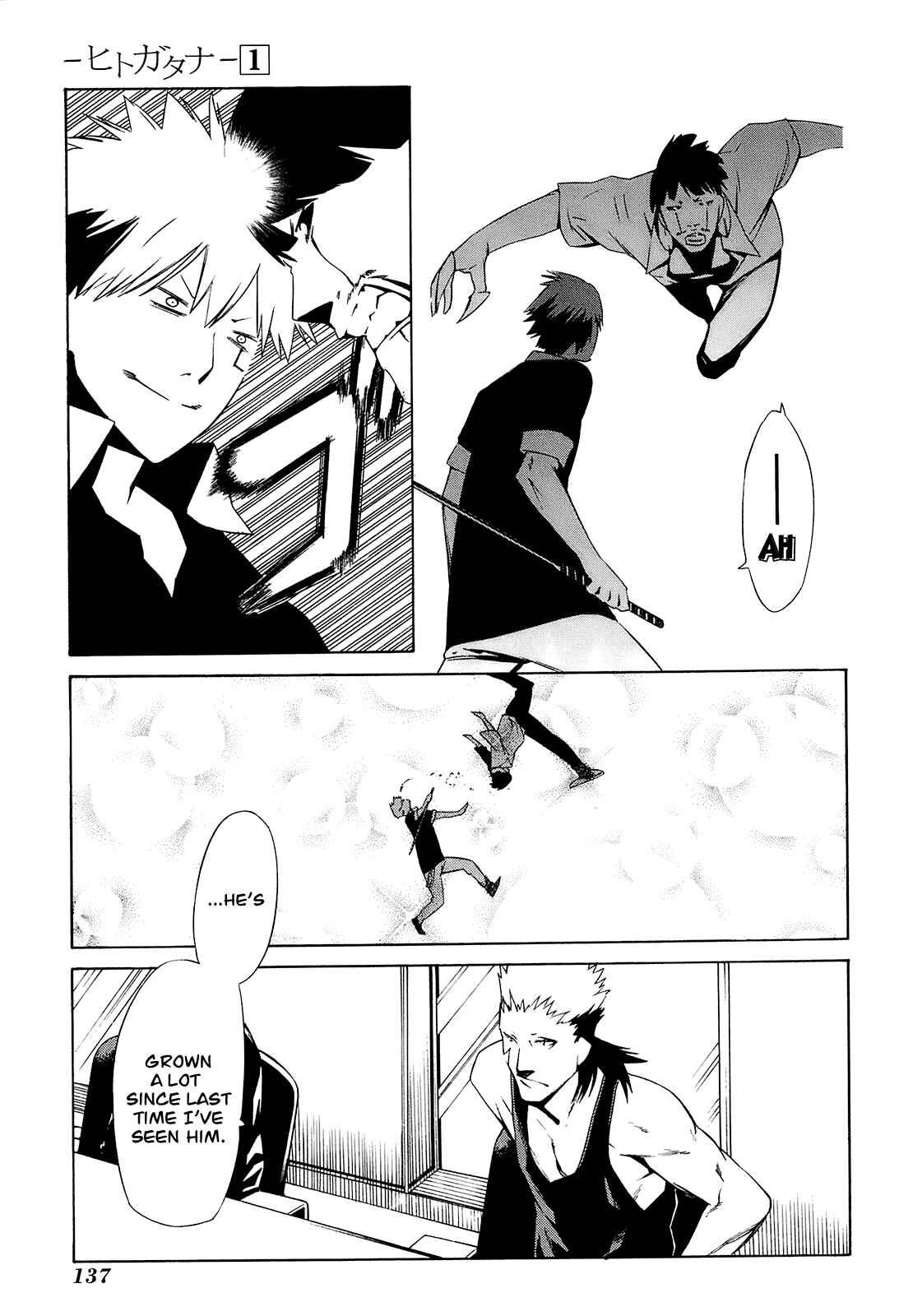 Page 26 Chapter 3 -Hitogatana-