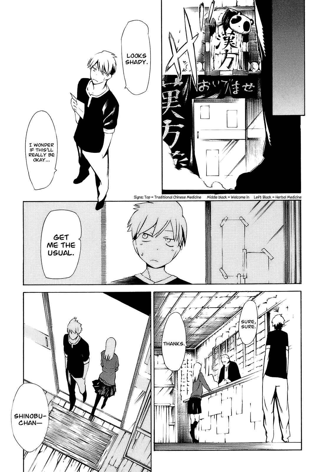 Page 32 Chapter 3 -Hitogatana-