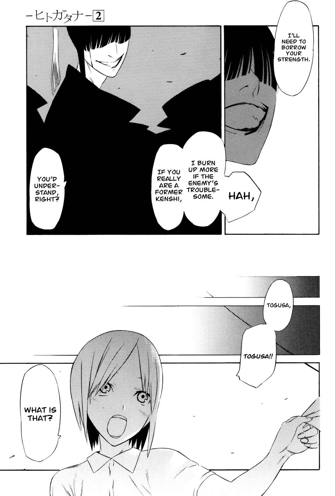 Page 26 Chapter 5 -Hitogatana-
