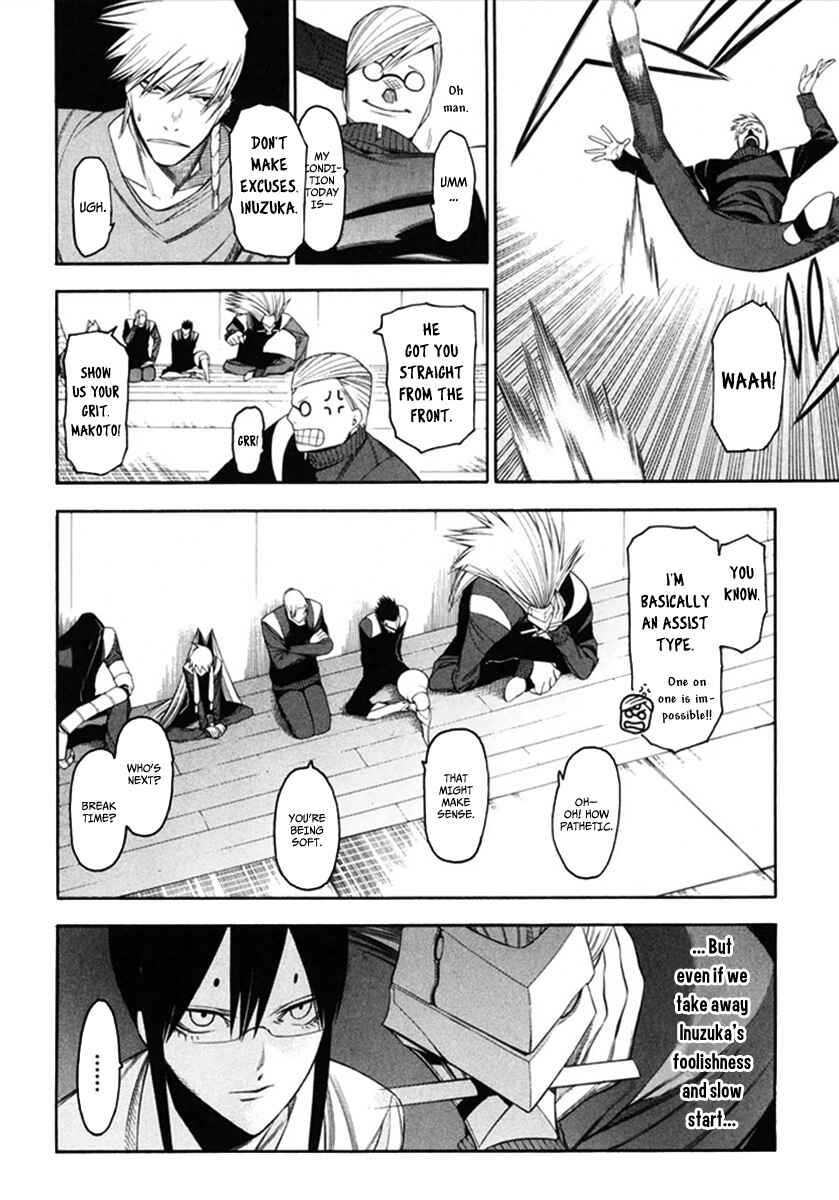 Page 14 Chapter 33 -Hitogatana-