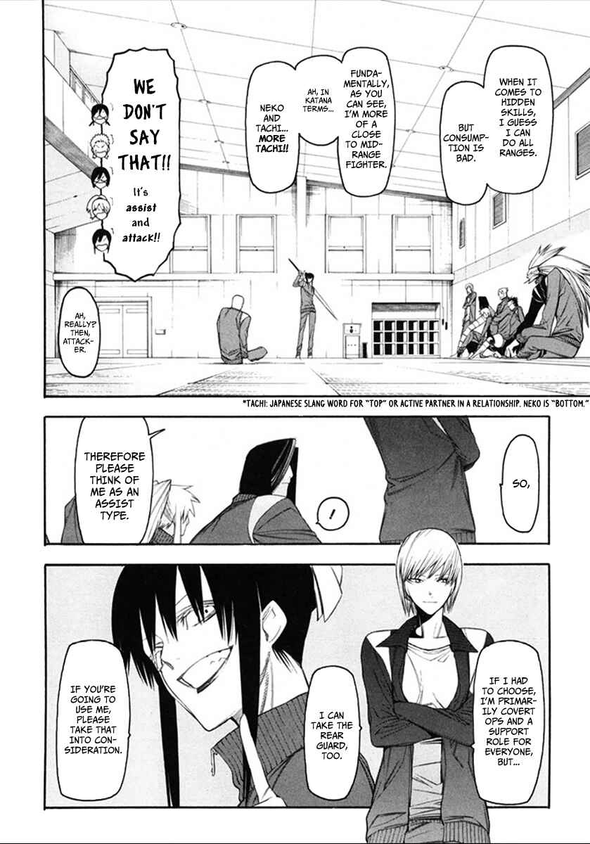Page 16 Chapter 33 -Hitogatana-