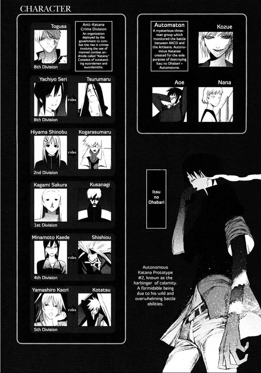 Page 6 Chapter 33 -Hitogatana-