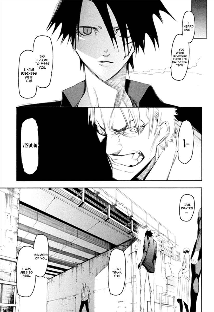 Page 13 Chapter 32 -Hitogatana-