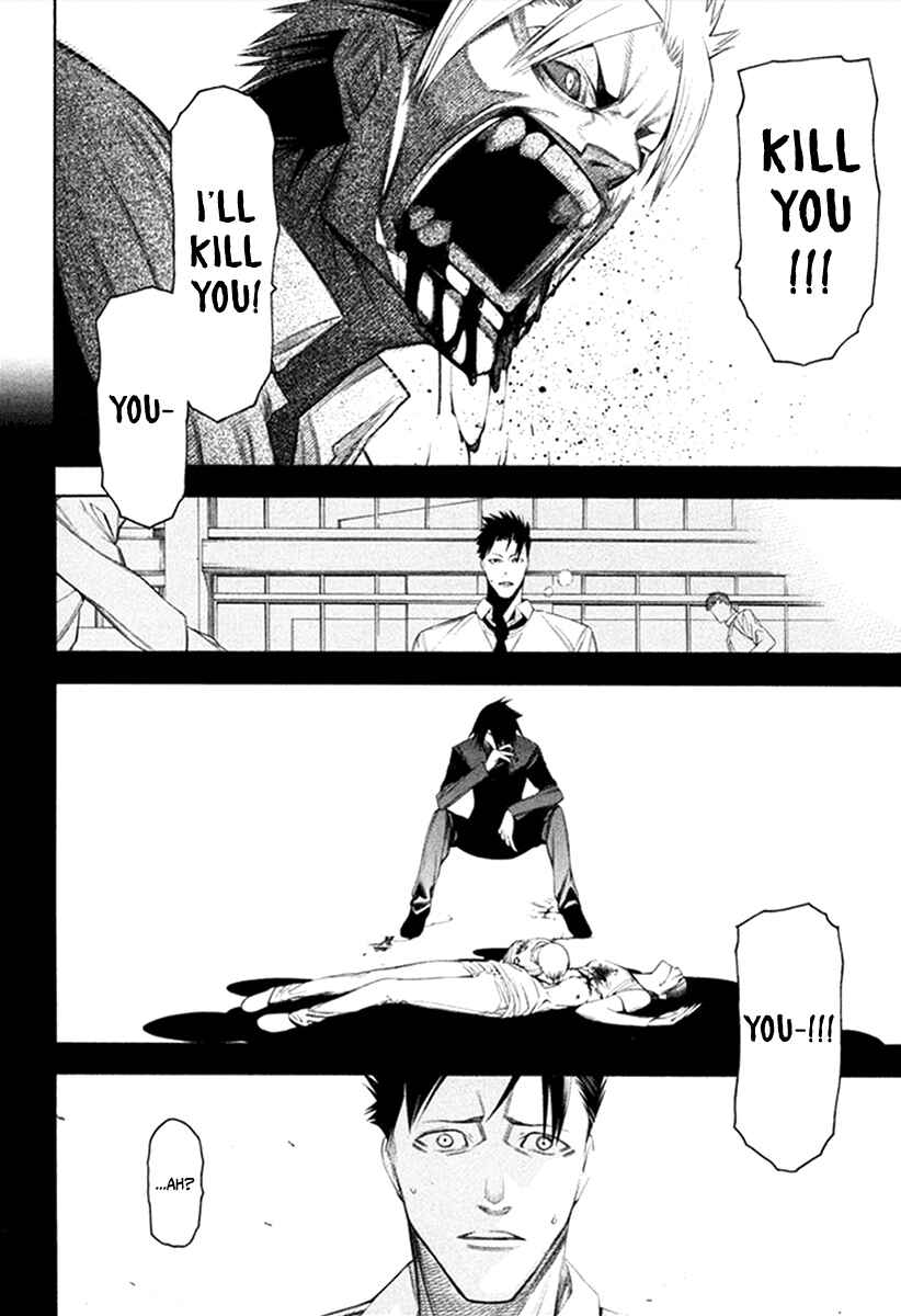 Page 18 Chapter 32 -Hitogatana-