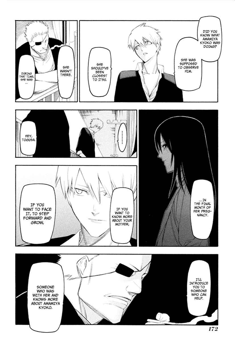 Page 20 Chapter 32 -Hitogatana-