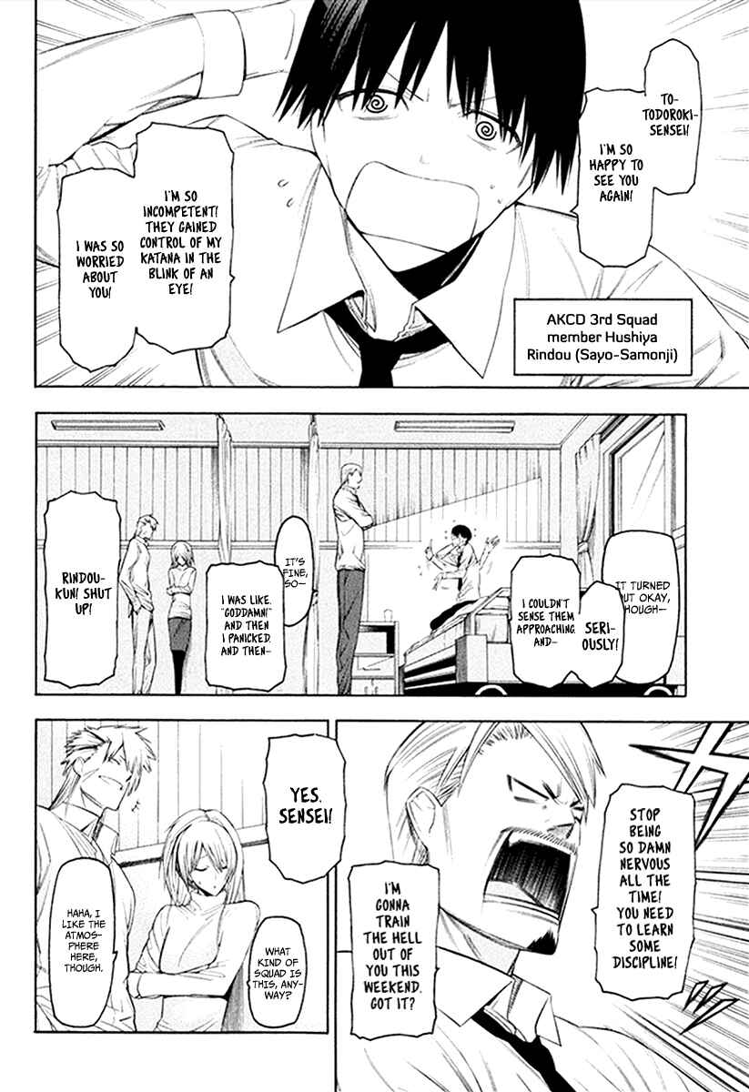 Page 6 Chapter 32 -Hitogatana-