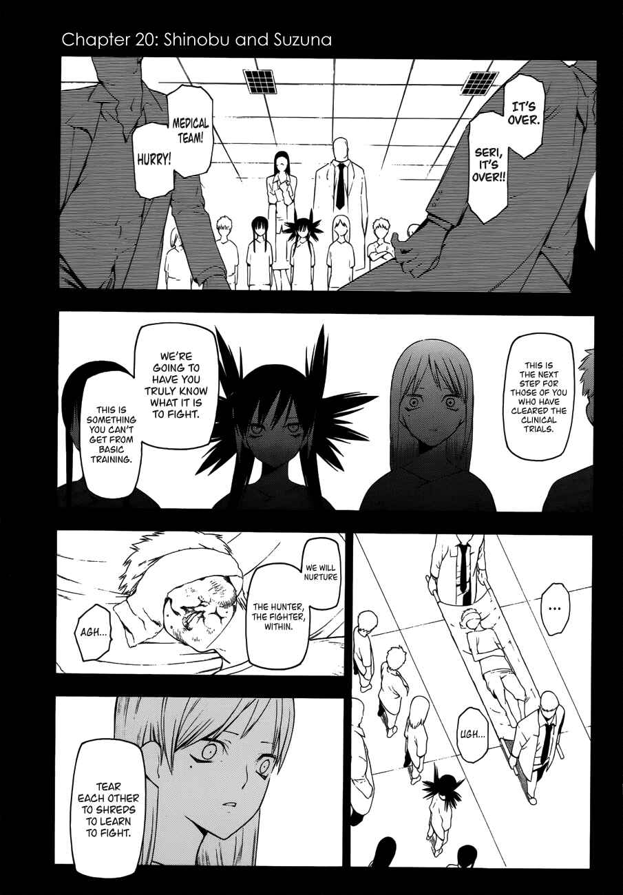 Page 1 Chapter 20 -Hitogatana-